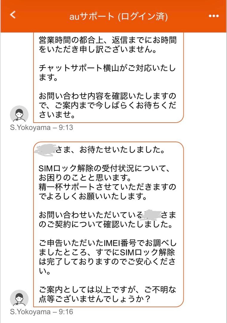 【3/8限定値下げ】Apple iPad 第7世代 ゴールド 32GB ケース付