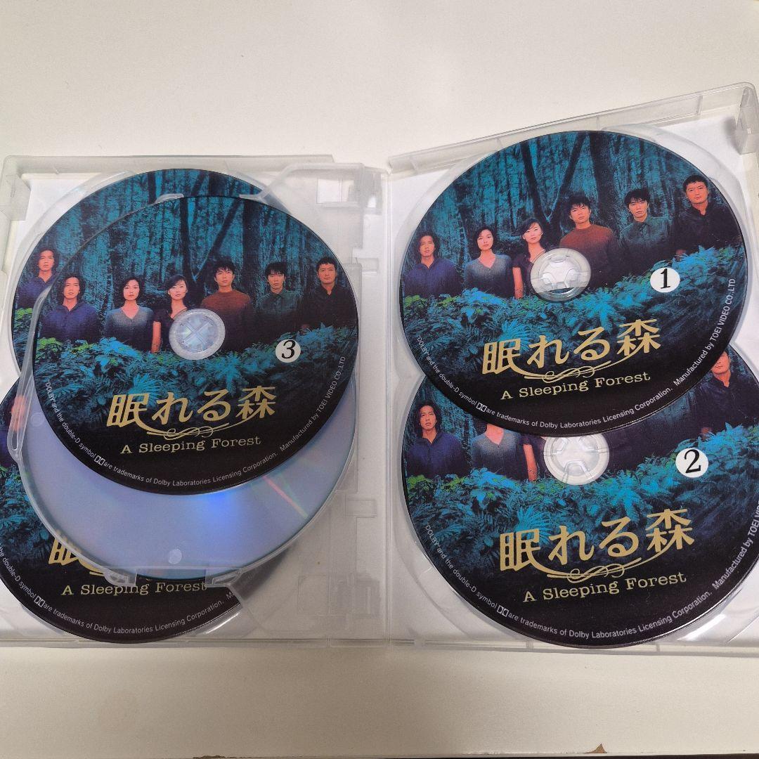 DVD 眠れる森 A Sleeping Forest