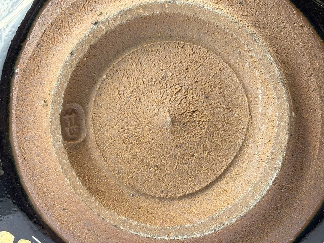 時代物【坂田甚内】作 灰釉波型皿 金銀描き皿 2枚まとめ R811126