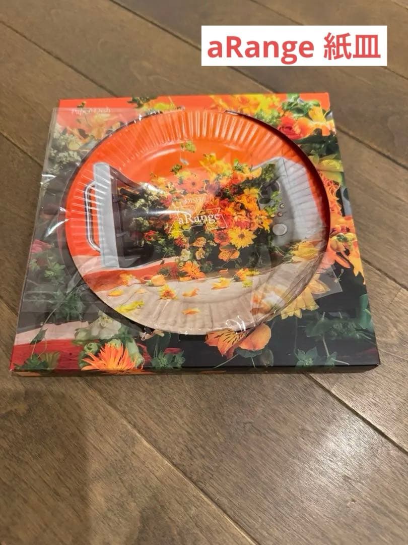 【DISH//】FC限定版 aRange オリジナルグッズ➕100Pフォトブック