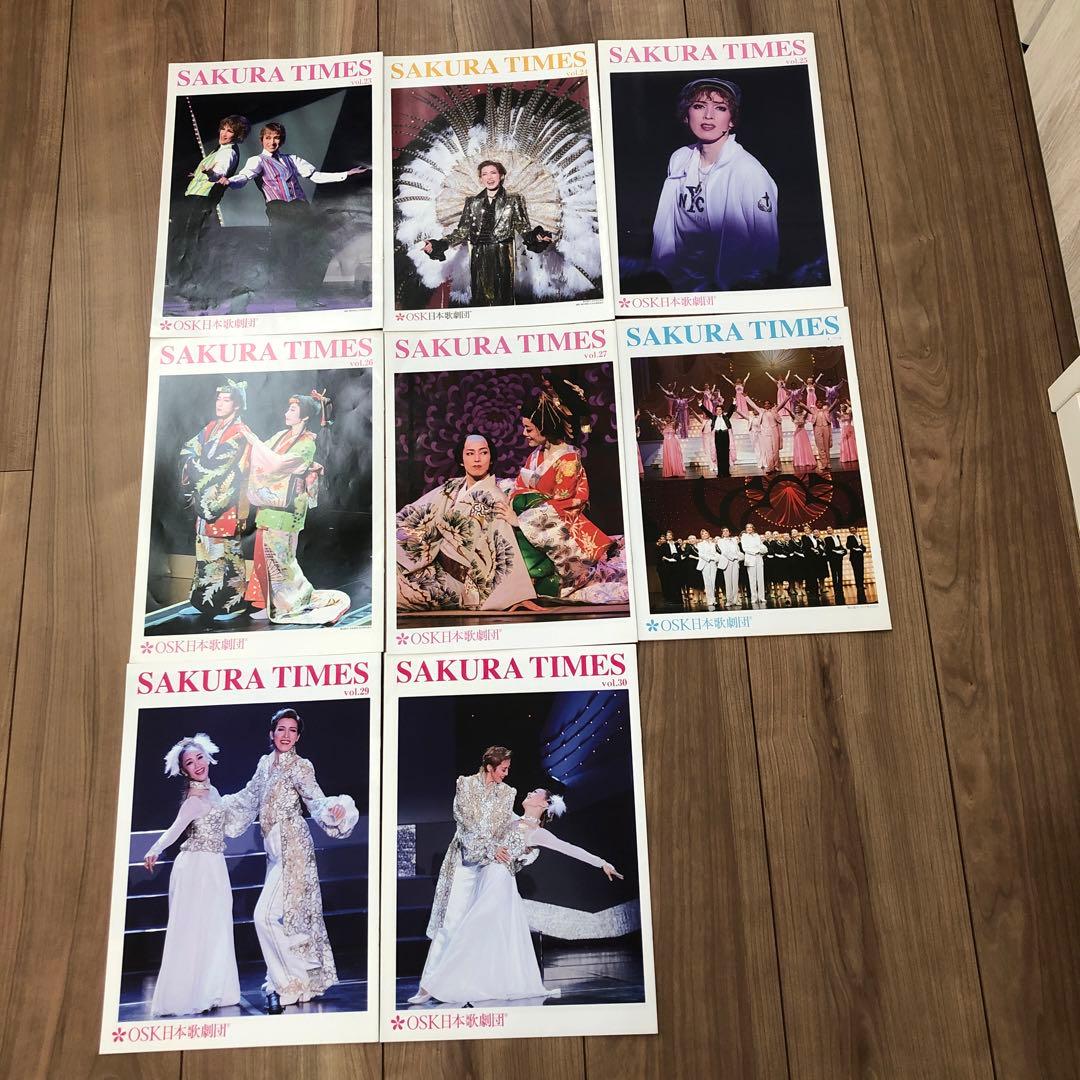OSK SAKURA TIMES vol.23〜34 クリスタルパッションパンフ