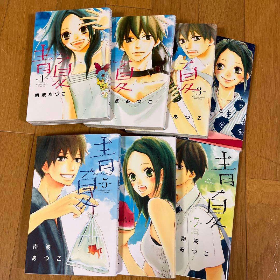 少女漫画 47冊セット まとめ売り