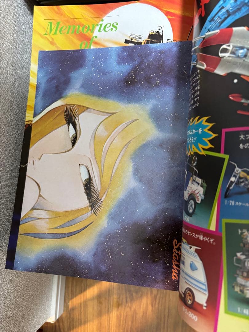 ロマンアルバム　まとめ売り　49冊　美品