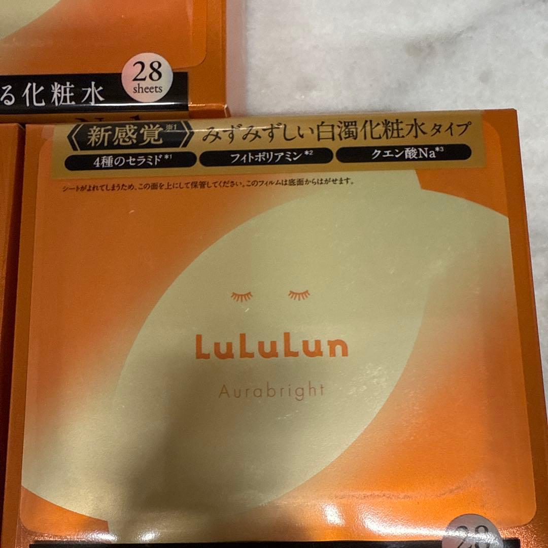 ルルルン　オーラブライト