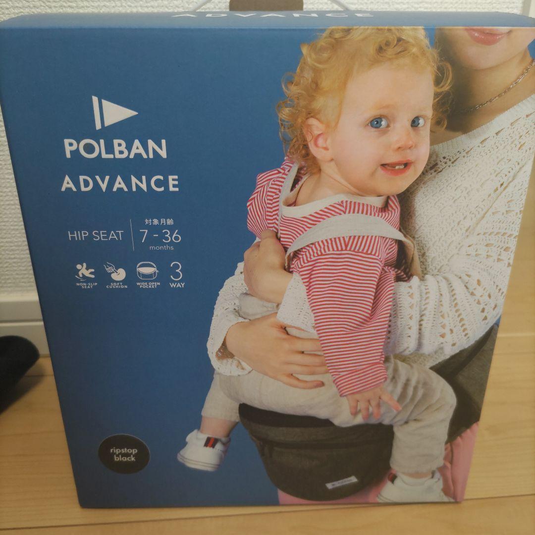 POLBAN ADVANCE ヒップシート ショルダーベルト