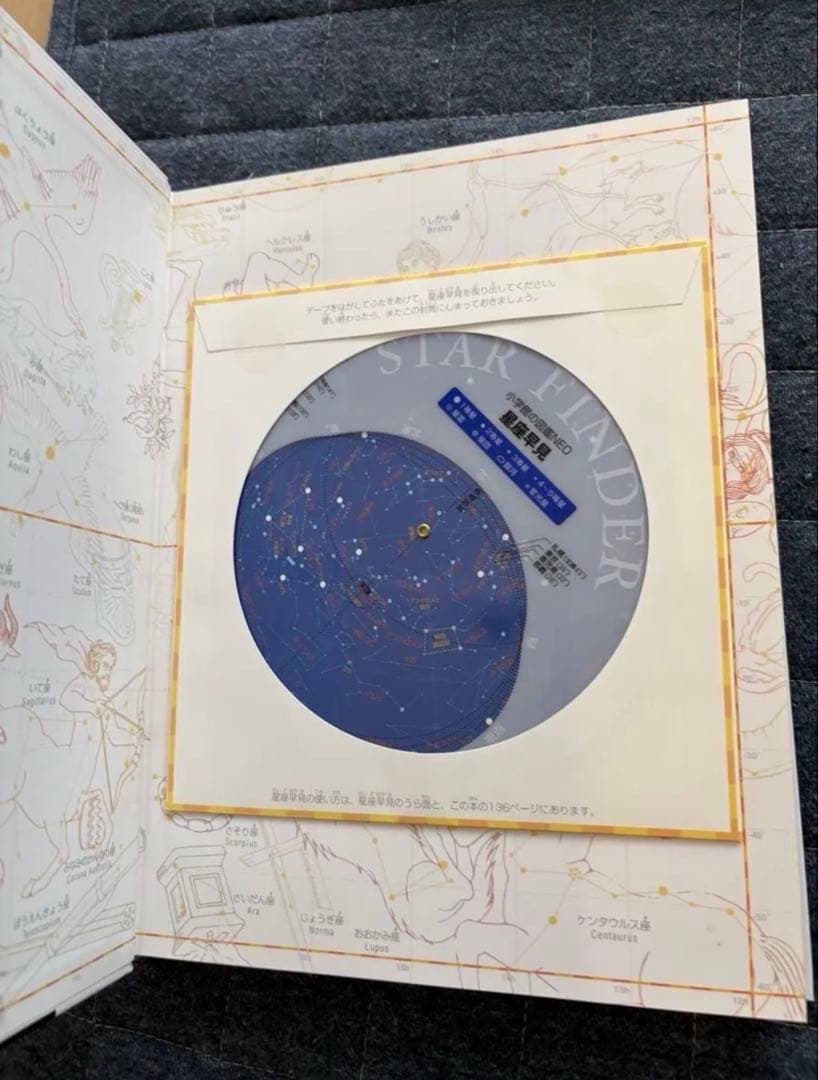 小学校の図鑑 NEO 恐竜 動物 昆虫 星鳥 魚　両生類　鉄道　宇宙　DVD