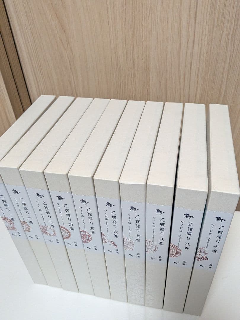 乙嫁語り　ワイド版1〜10巻