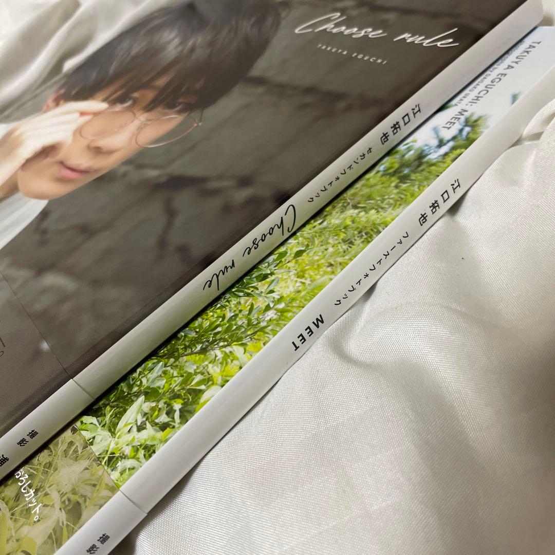 【江口拓也】写真集＆グッズ＆VOICE STARS vol.17 まとめ売り