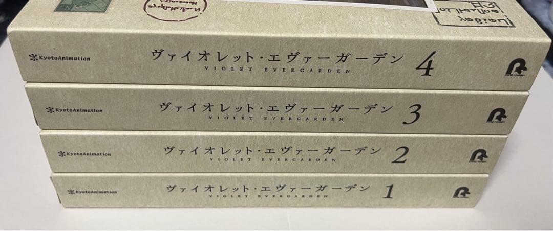 ヴァイオレット・エヴァーガーデン 1・2・3・4〈2枚組〉 BluRay 全巻