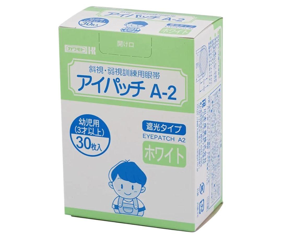 カワモト 川本産業 アイパッチ A-2 ホワイト 幼児用(3才以上) 30枚入
