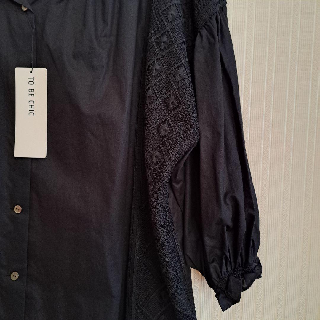 新品 TO BE CHIC ブラック 裾フリルワンピース 46