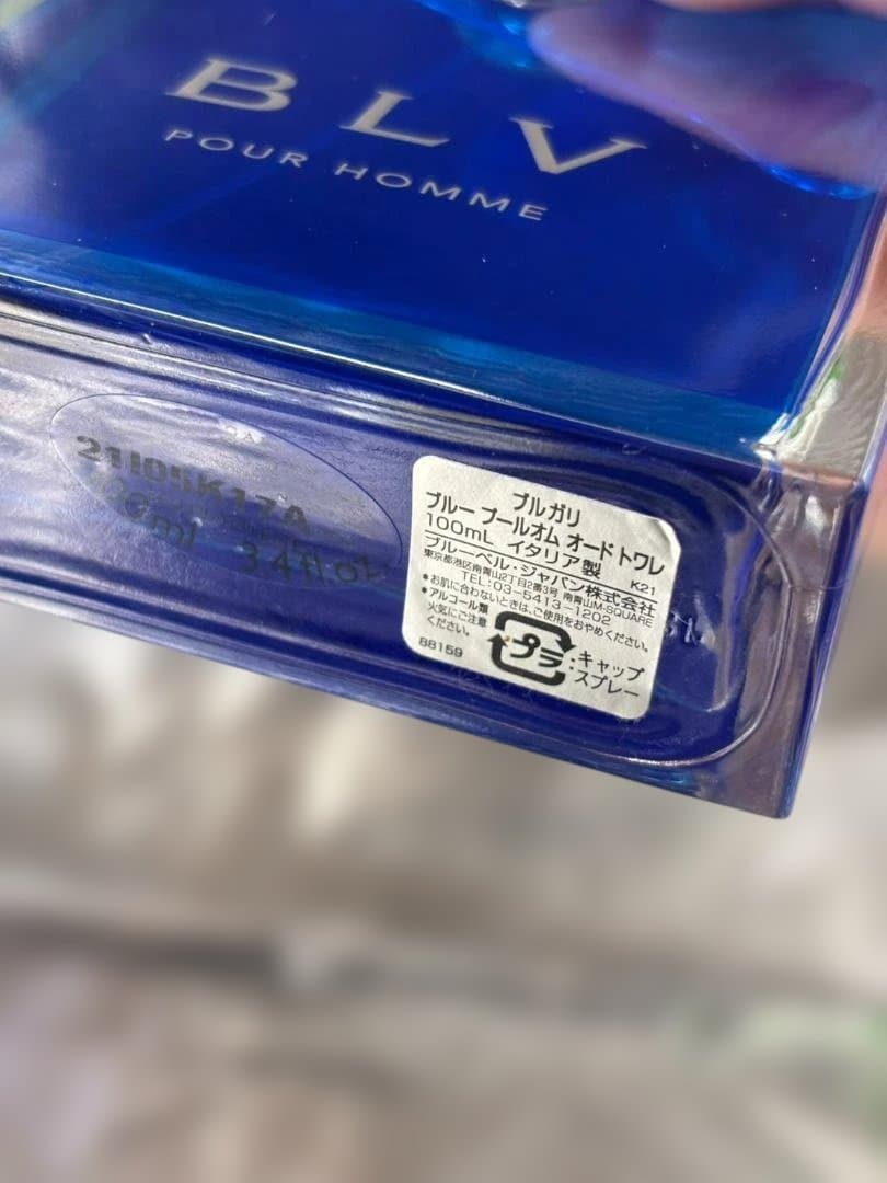 BVLGARI 香水 BLV POUR HOMME 100ml 残量80％以上