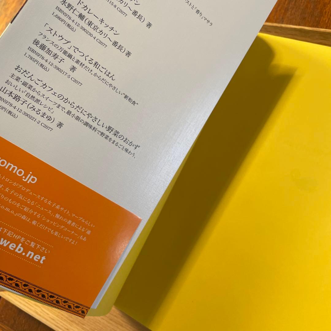 家庭で作る本格インド料理 「キッチンスタジオペイズリー」とっておきの上級レシピ！