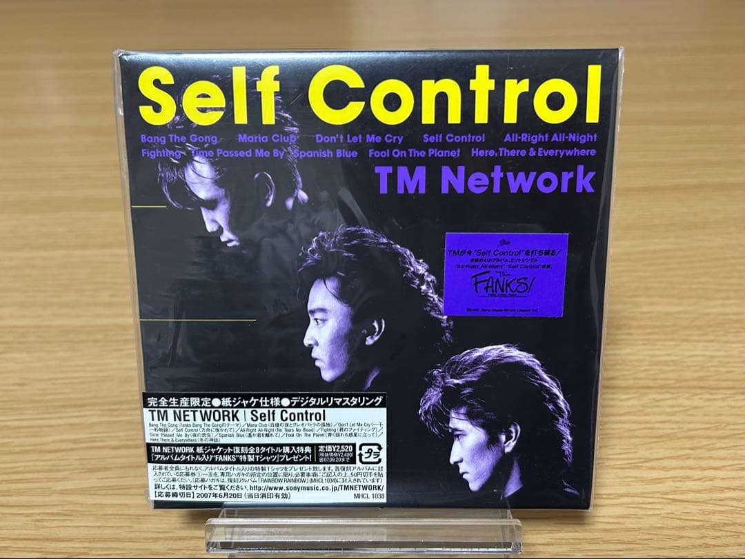 TM NETWORK 紙ジャケ版　全8枚セット