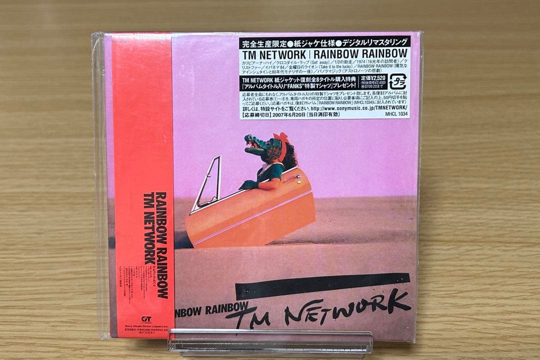 TM NETWORK 紙ジャケ版　全8枚セット