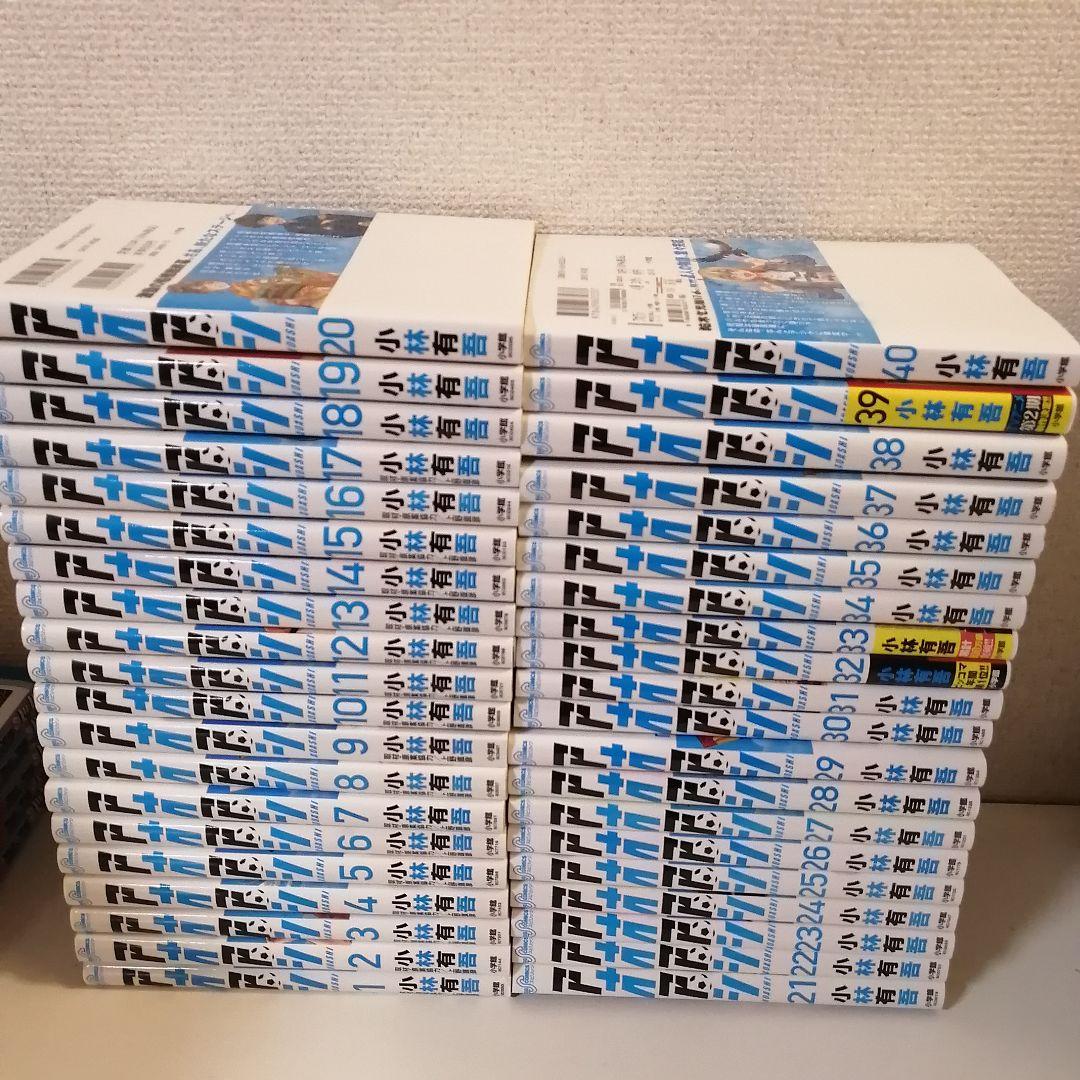 アオアシ　全巻セット　全40巻 漫画　美品多数