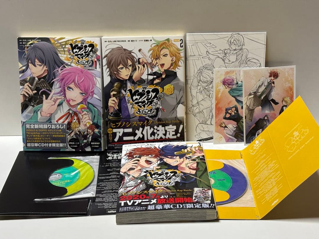 ヒプノシスマイク side F.P＆M 限定版 全巻セット 全9冊 【初版本】