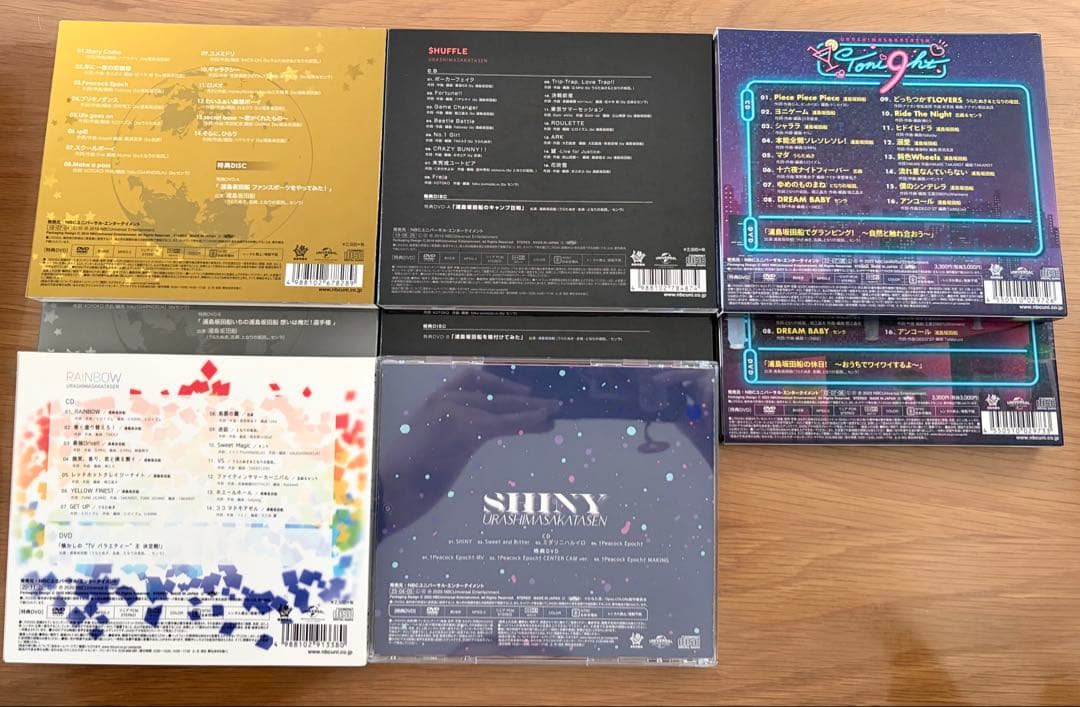 【浦島坂田船】アルバムまとめ【バラ売り可】【特典DVD付き】