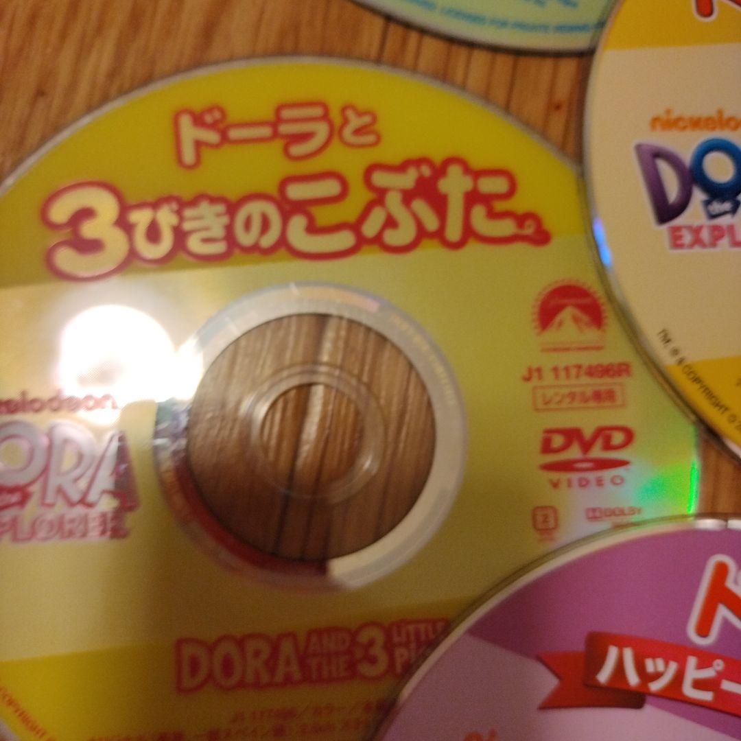（帰省中のみ）6枚　ドーラの大冒険　dvd 5枚　日本語版英語あり