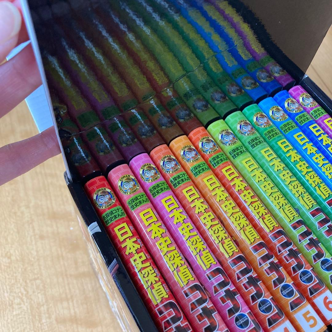 日本史探偵コナン 全12巻セット収納ボックス付
