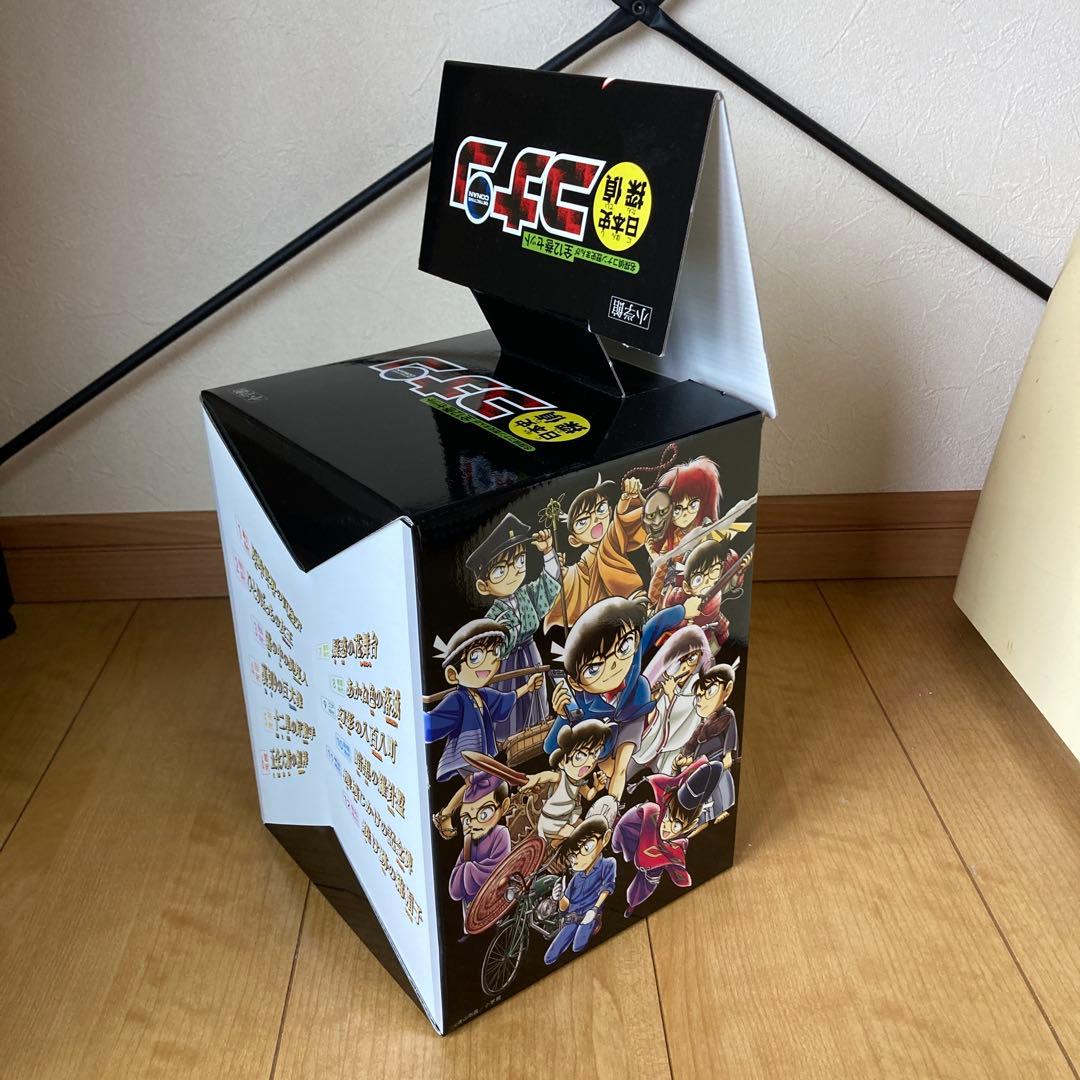 日本史探偵コナン 全12巻セット収納ボックス付
