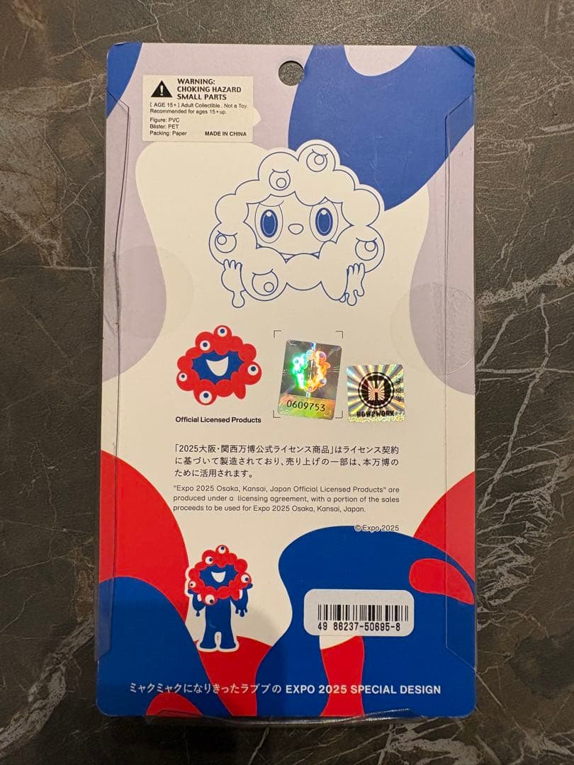 最安値！大阪関西万博 LABUBU ラブブ ミャクミャクコラボ フィギュア