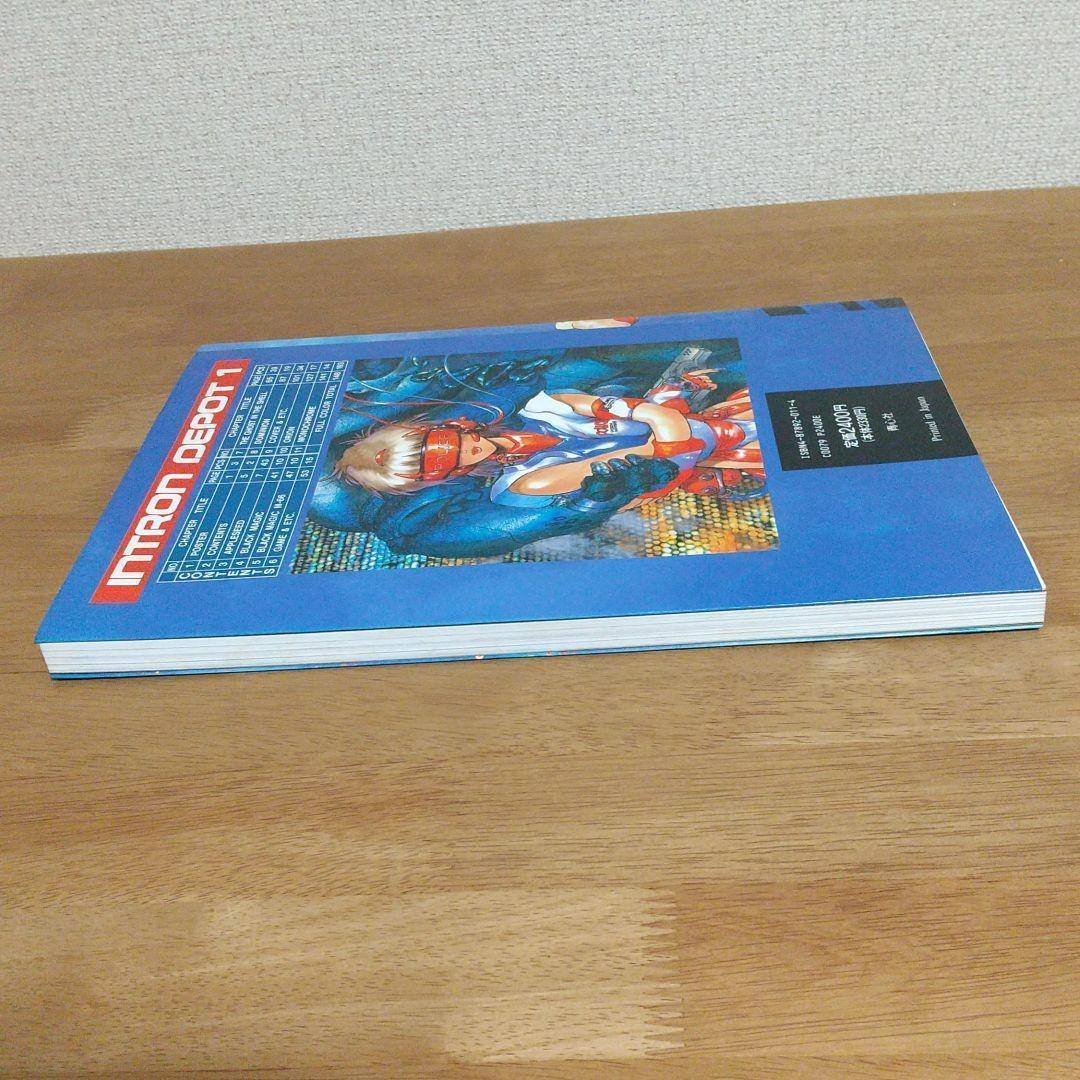 3冊士郎政宗のイラスト集イントロデポ1.2　ブラックマジック M66 絵コンテ集
