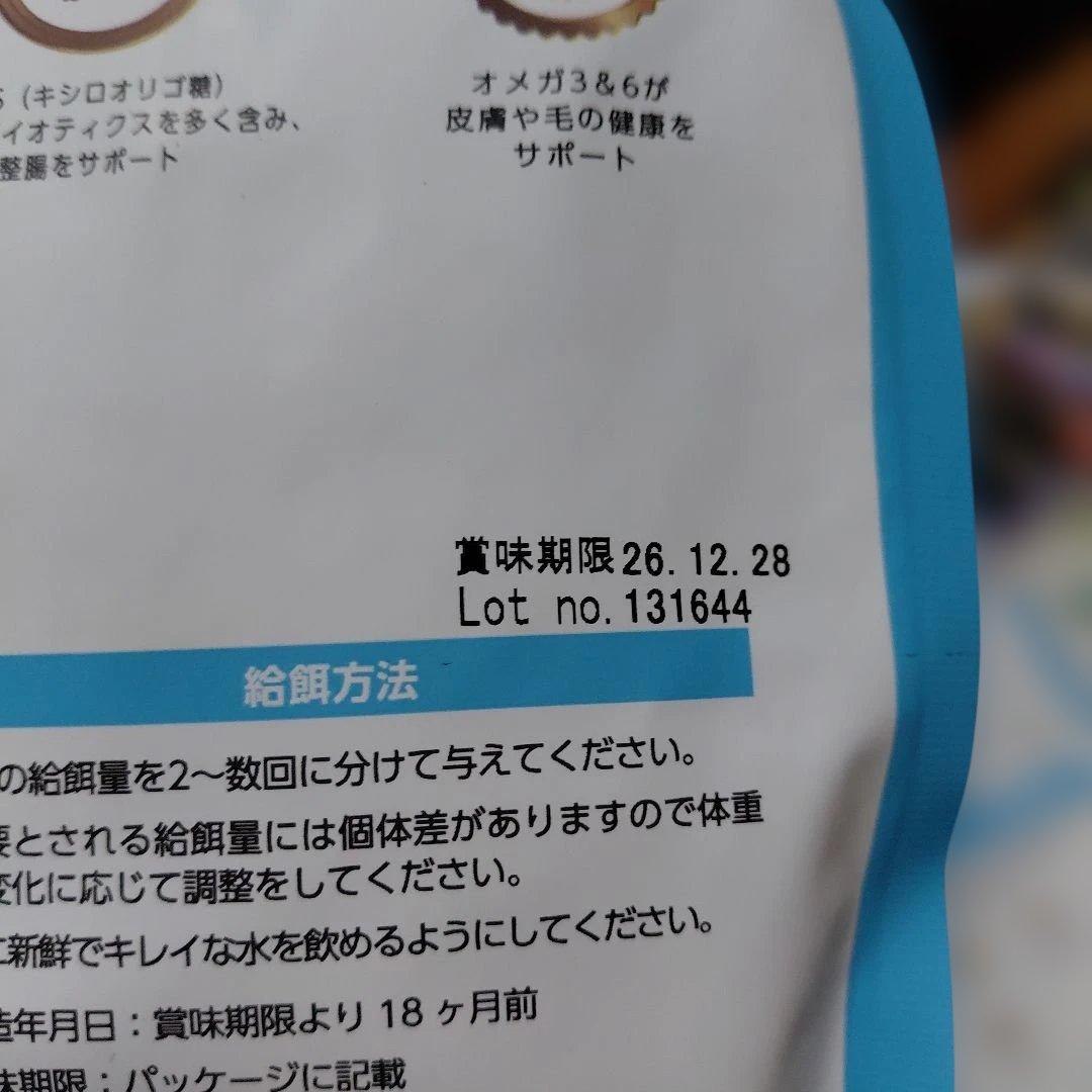ELMO リッチインチキン　成犬用　800g×10袋　おやつ等