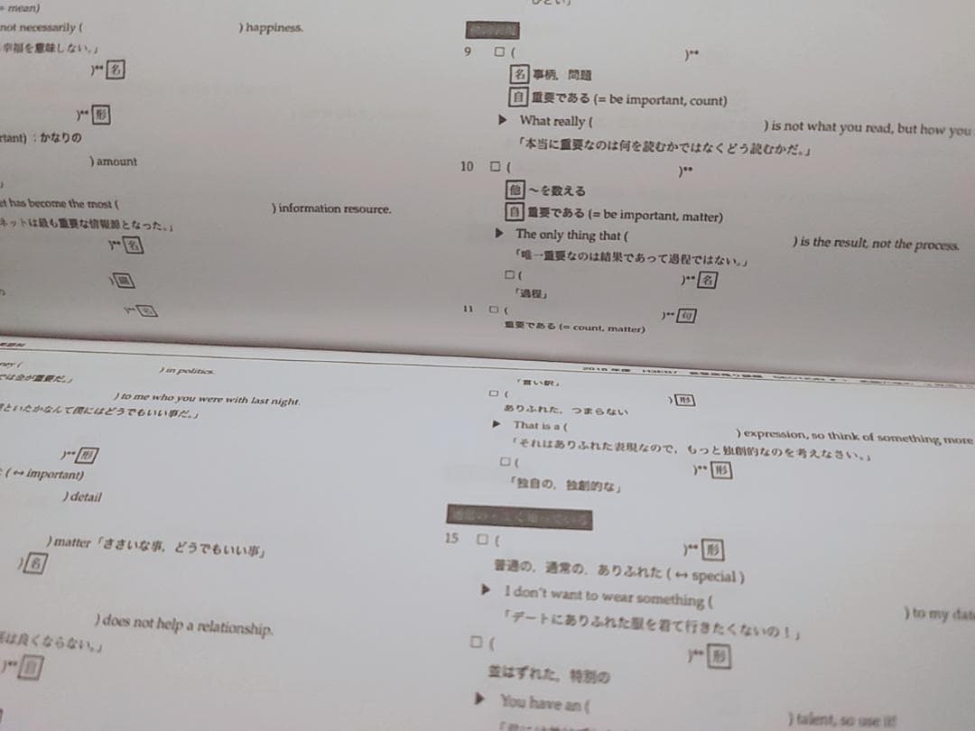 鉄緑会　高3英語鉄壁定着度確認プリント　10冊　セット　上位クラス　河合塾　駿台