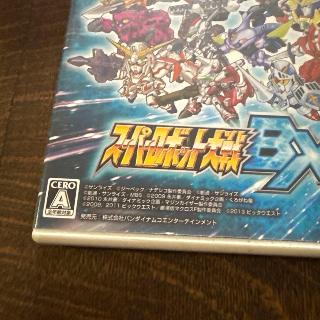 中古品 3DS スーパーロボット対戦 BX