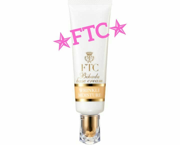 ★FTCフェリーチェトワコ君島十和子トワコスタイル★リンクルモイスチャー