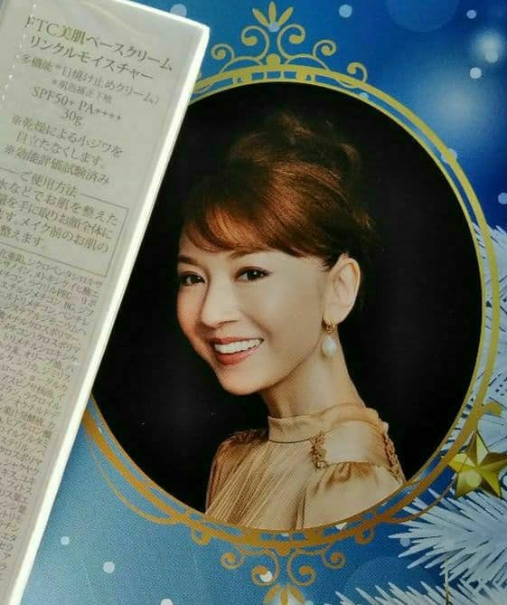 ★FTCフェリーチェトワコ君島十和子トワコスタイル★リンクルモイスチャー