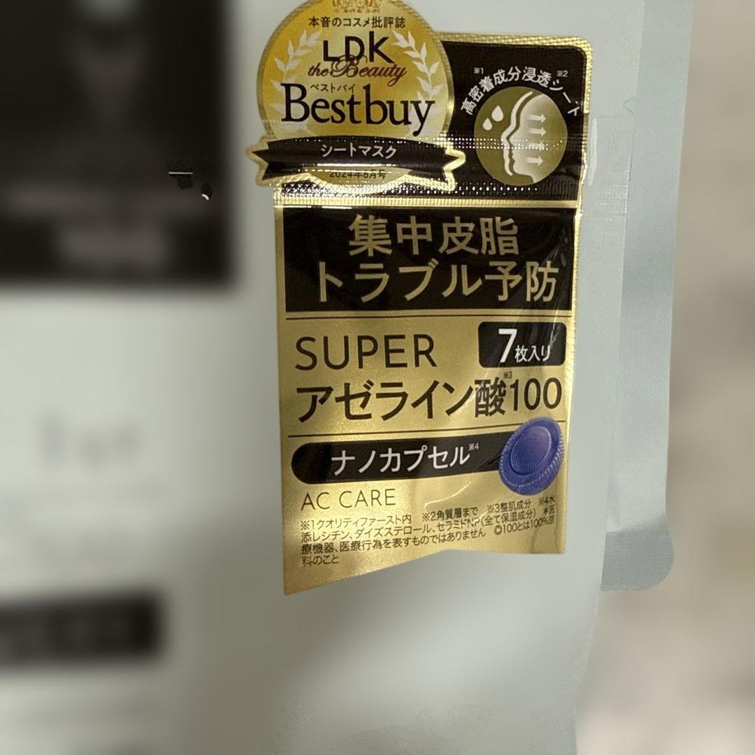 【A】クオリティファースト　ダーマレーザー　2種セット