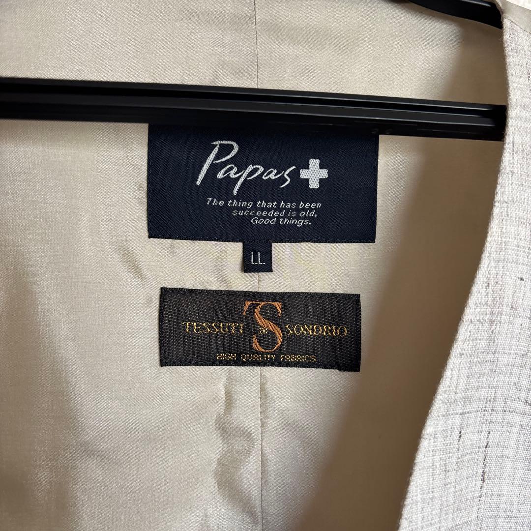 Papas パパス　ベスト
