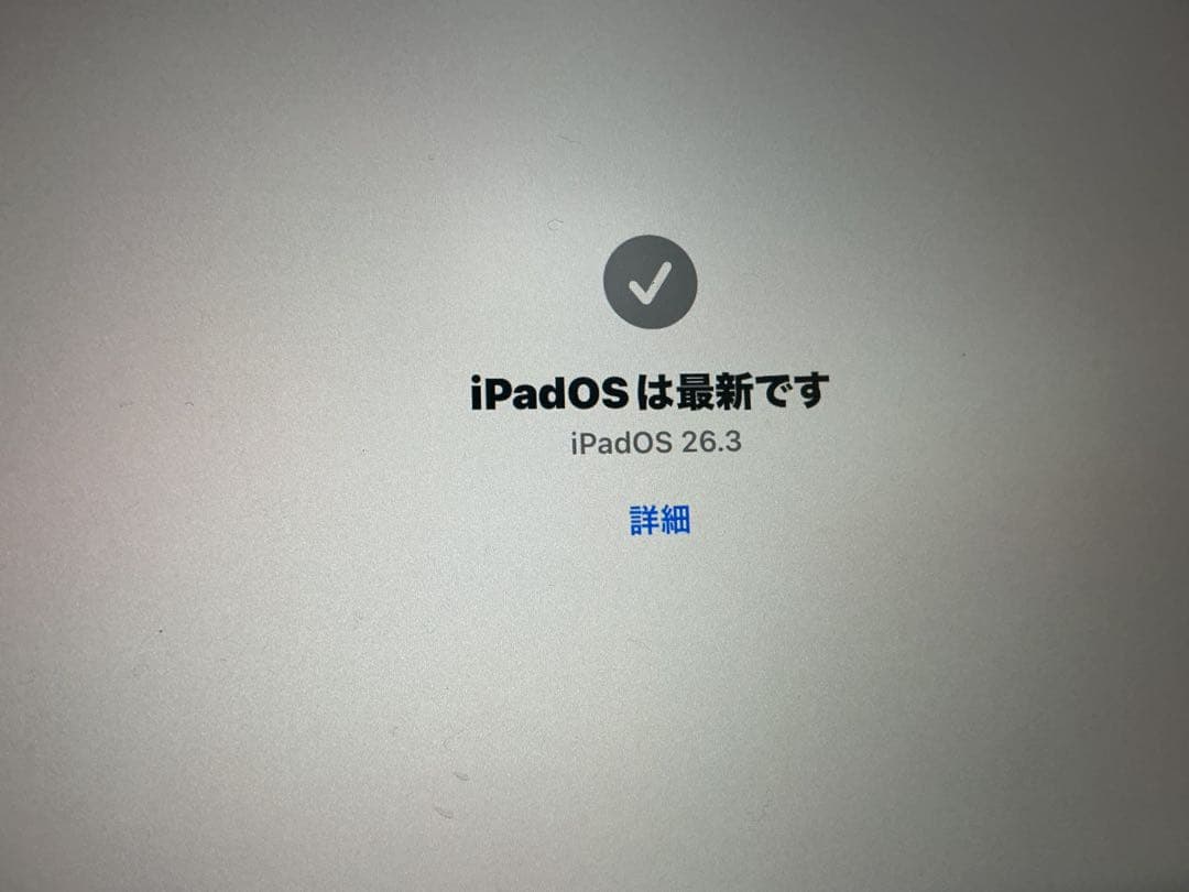 Apple iPad mini 第6世代256GBセルラー