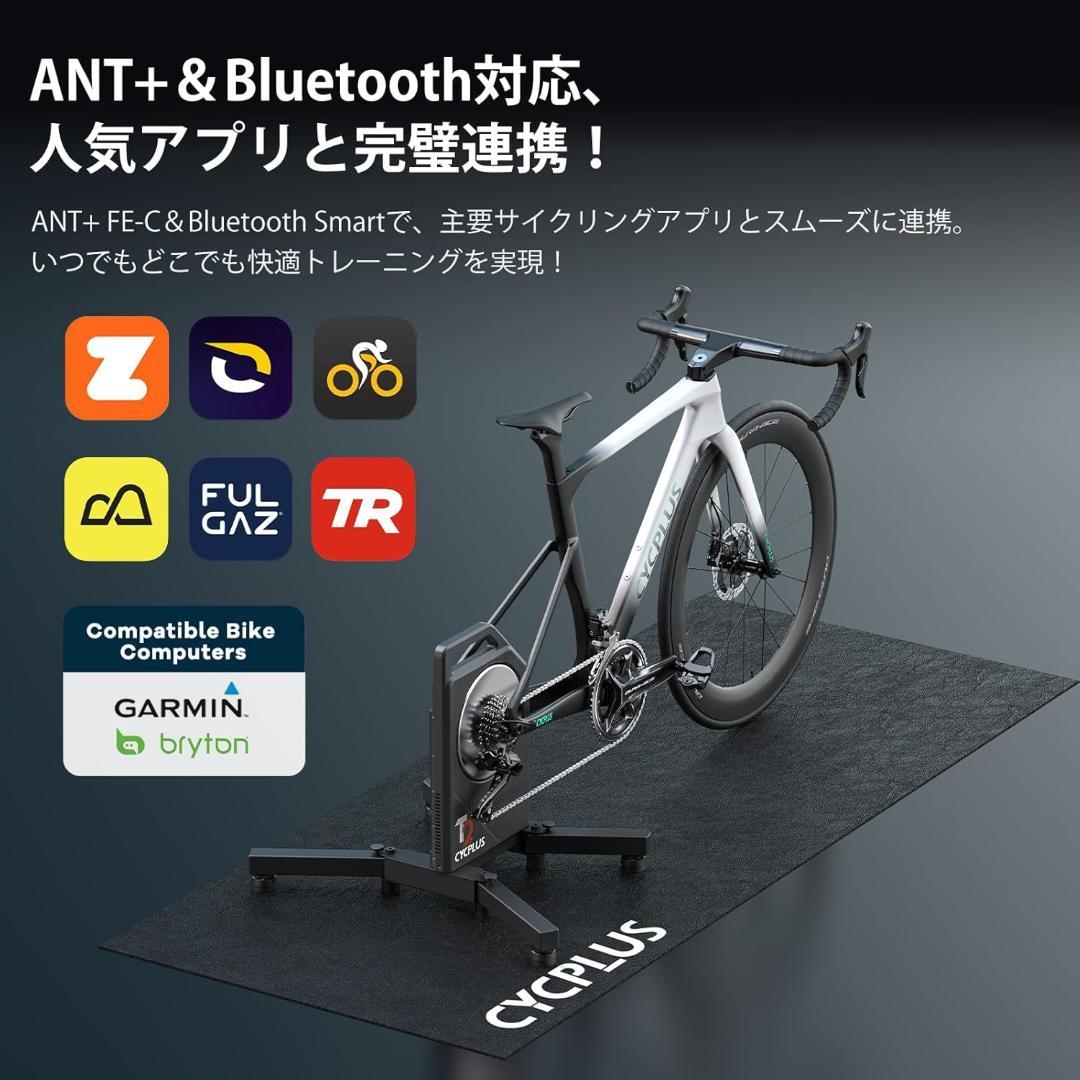 CYCPLUS スマートトレーナー T2 12S zwift対応
