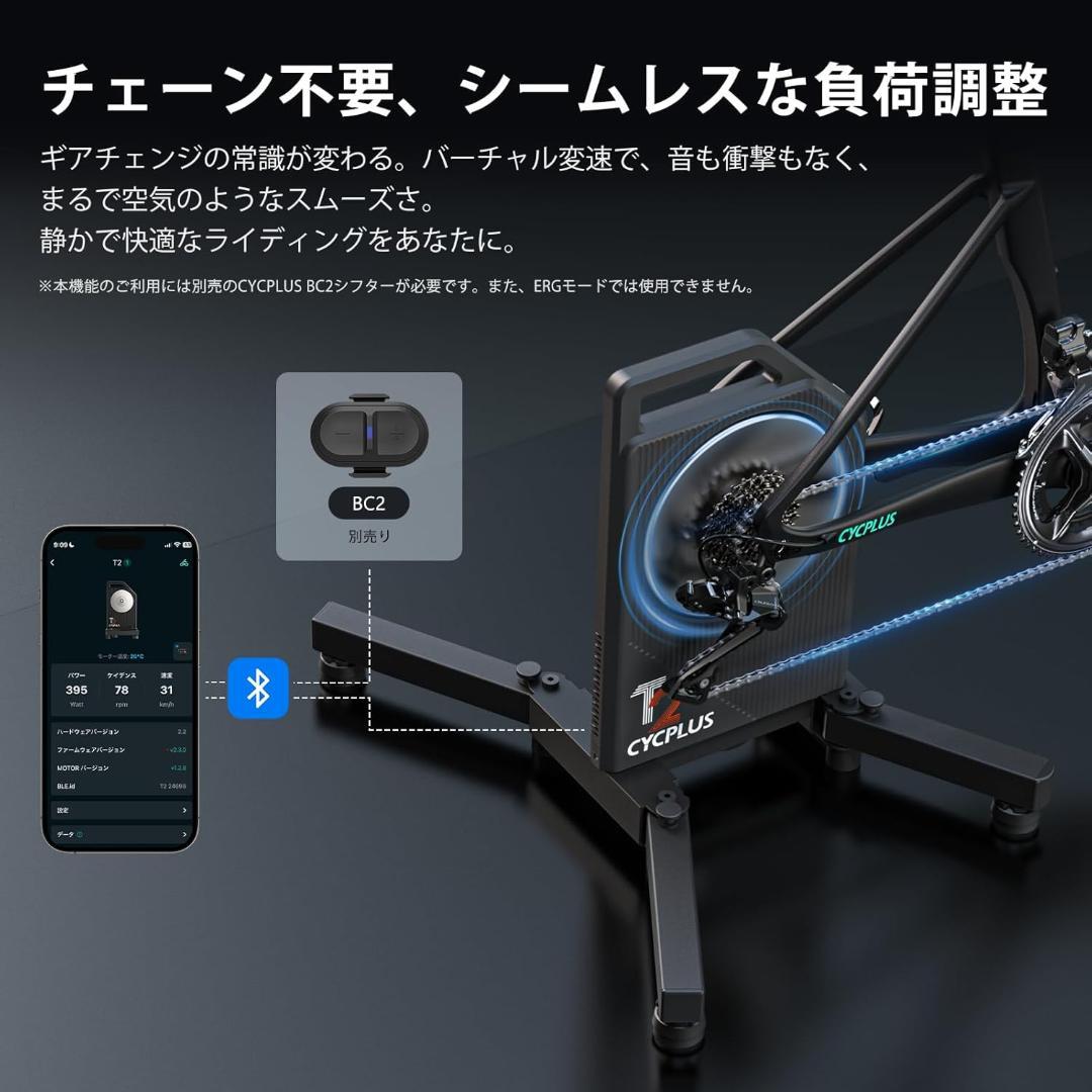 CYCPLUS スマートトレーナー T2 12S zwift対応