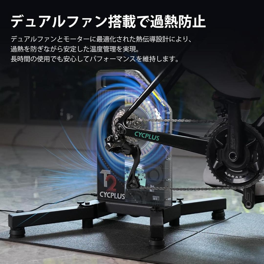 CYCPLUS スマートトレーナー T2 12S zwift対応