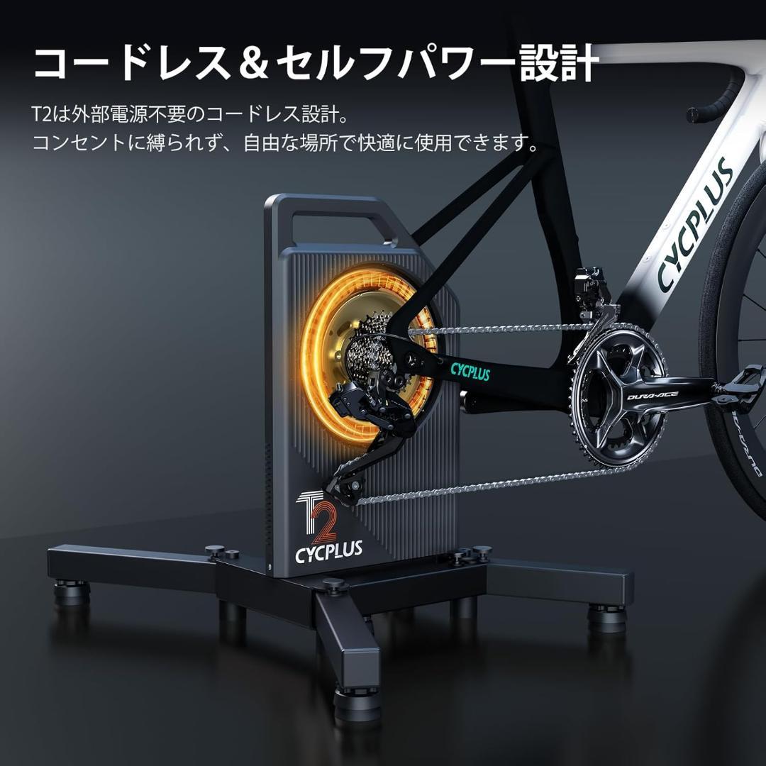 CYCPLUS スマートトレーナー T2 12S zwift対応