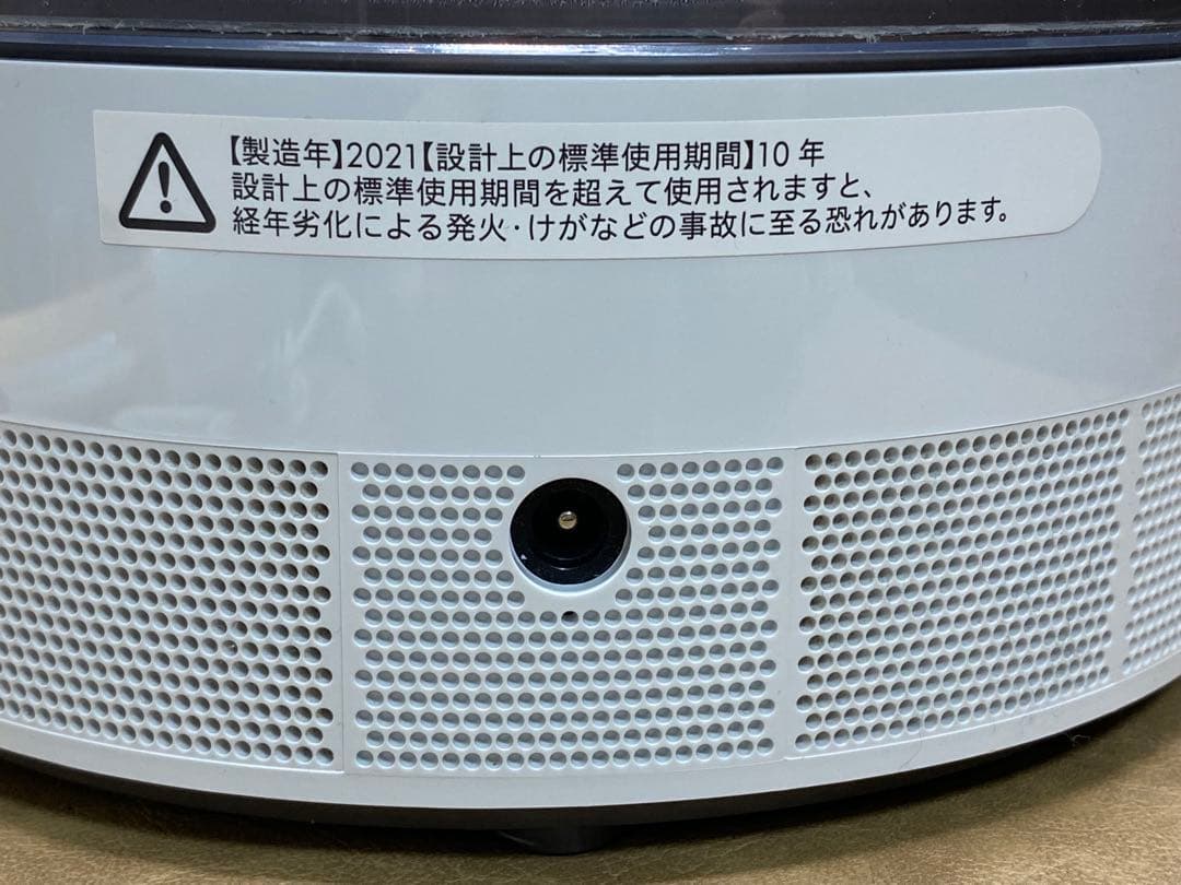 【美品】ダイソン 加湿器 Dyson Hygienic Mist MF01WS