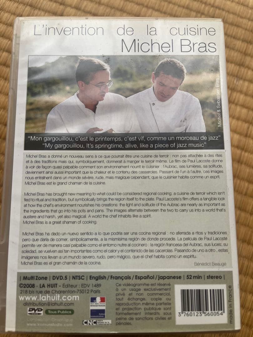L'invention de la cuisine DVD フランス料理