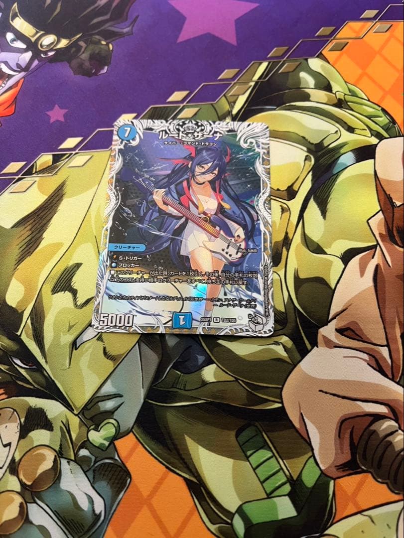 デュエルマスターズ 5cザーディクリカ