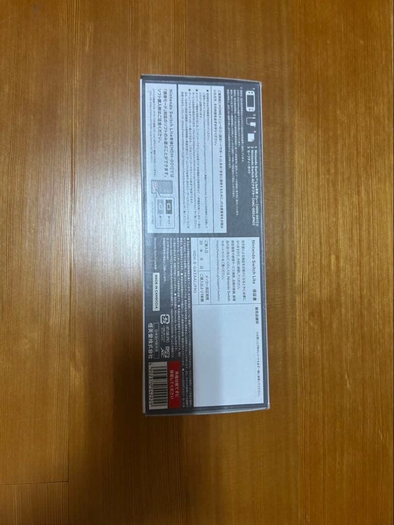【未使用品】Nintendo Switch Light任天堂スイッチライトグレー