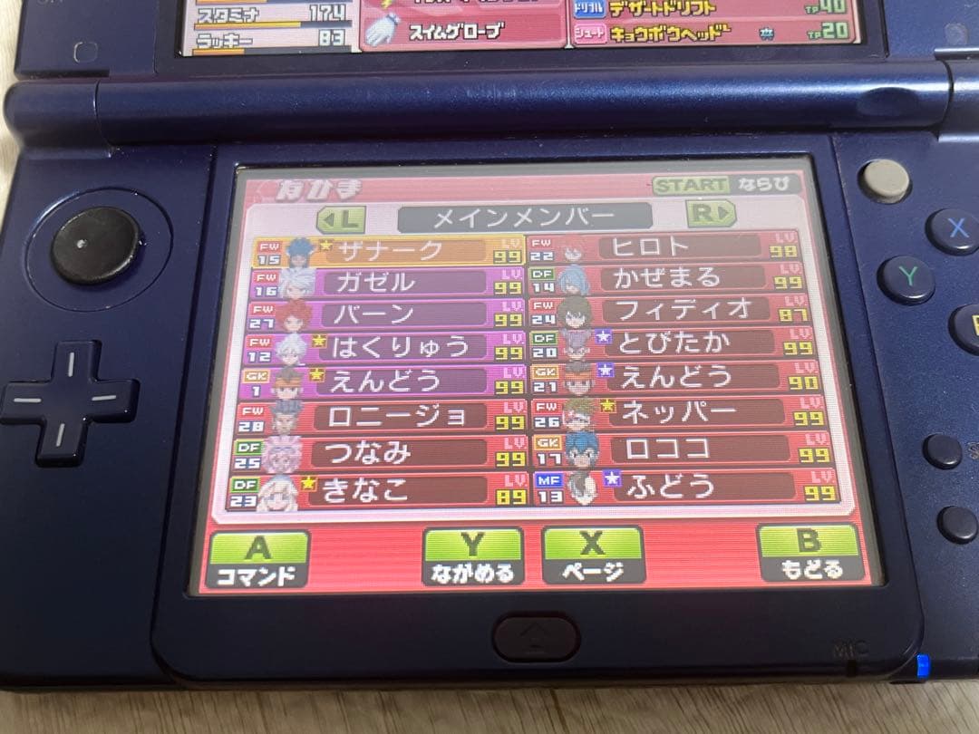 イナズマイレブンGO ギャラクシービックバン 3DS ソフト