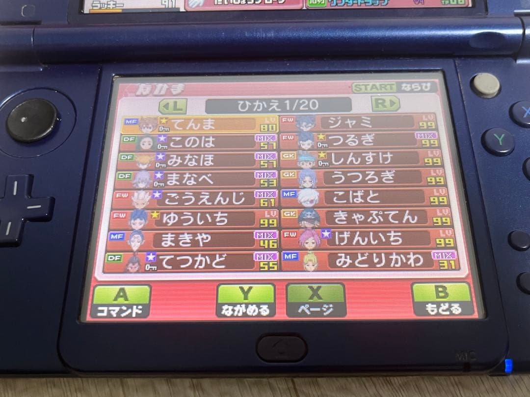 イナズマイレブンGO ギャラクシービックバン 3DS ソフト