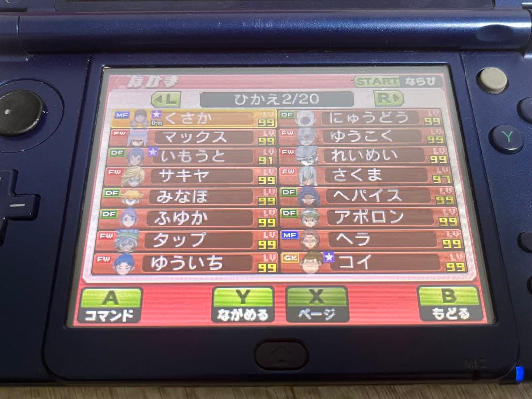 イナズマイレブンGO ギャラクシービックバン 3DS ソフト