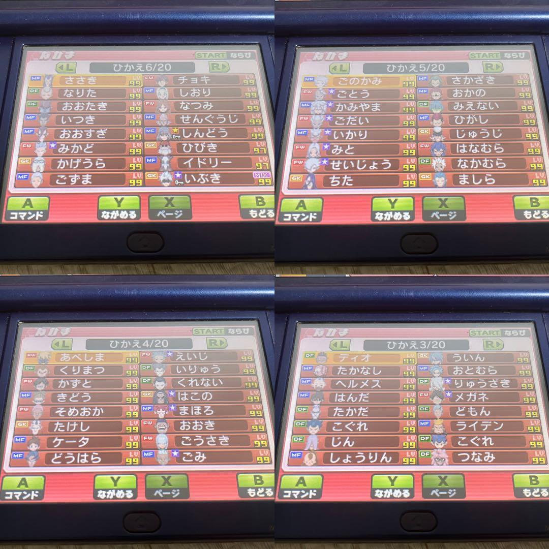 イナズマイレブンGO ギャラクシービックバン 3DS ソフト