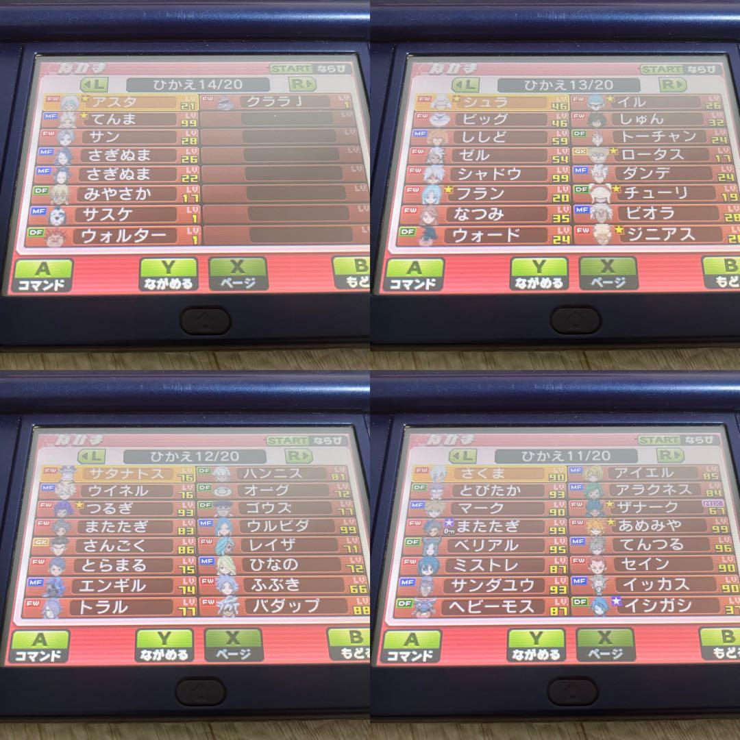 イナズマイレブンGO ギャラクシービックバン 3DS ソフト