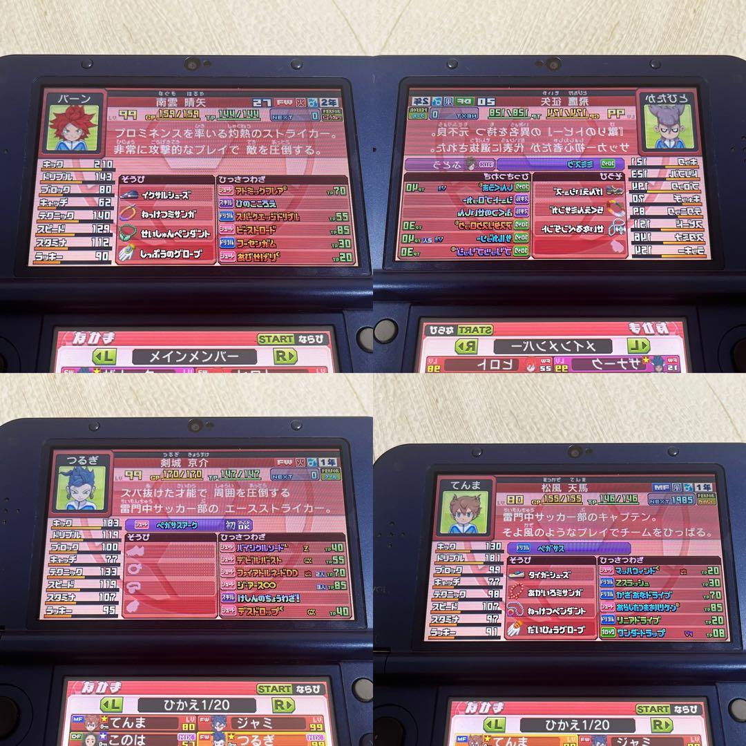 イナズマイレブンGO ギャラクシービックバン 3DS ソフト