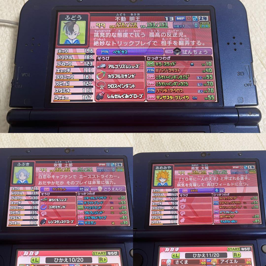 イナズマイレブンGO ギャラクシービックバン 3DS ソフト